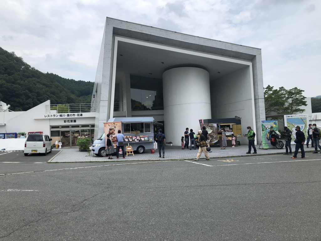 道の駅 スプリングスひよしの写真