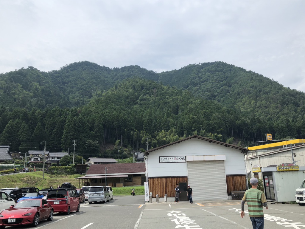道の駅 美山ふれあい広場の写真