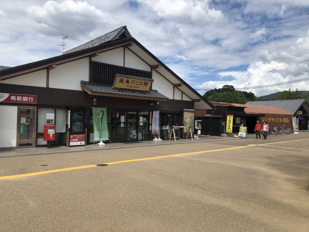 道の駅 美山ふれあい広場の写真