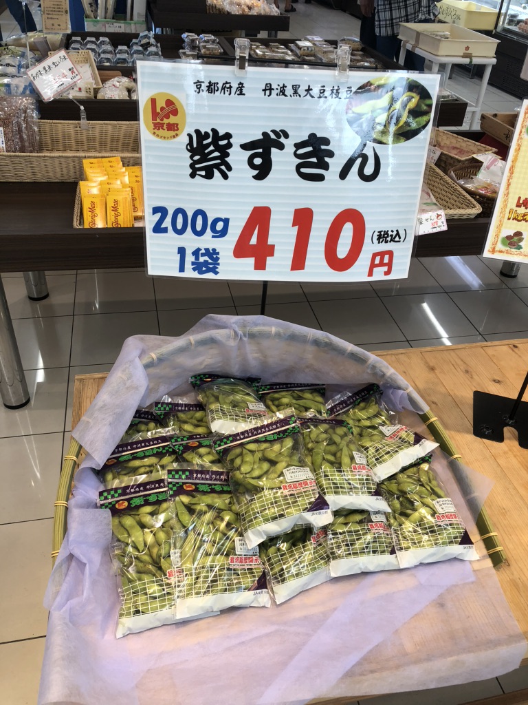 道の駅 ガレリアかめおかの写真