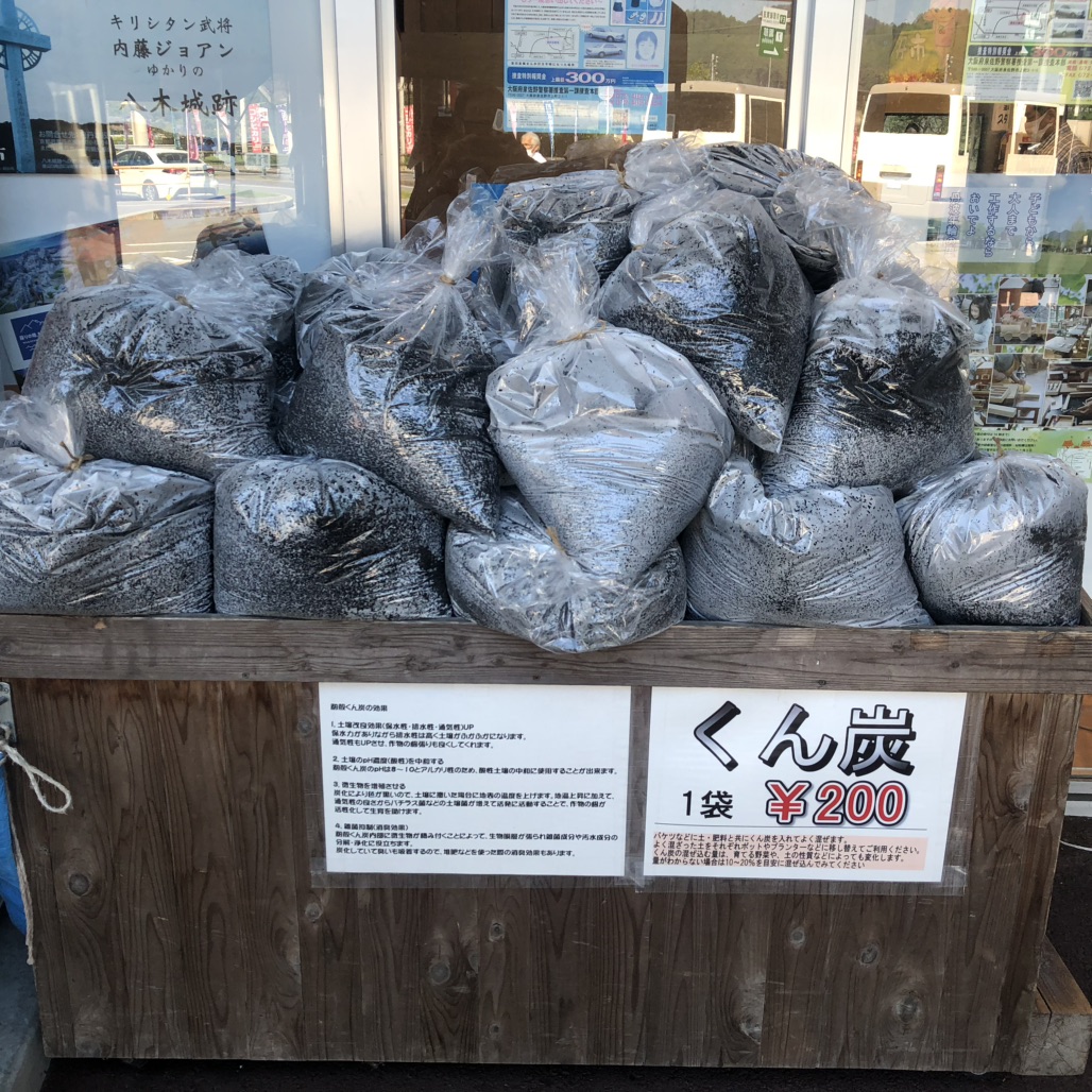 道の駅 京都新光悦村の写真