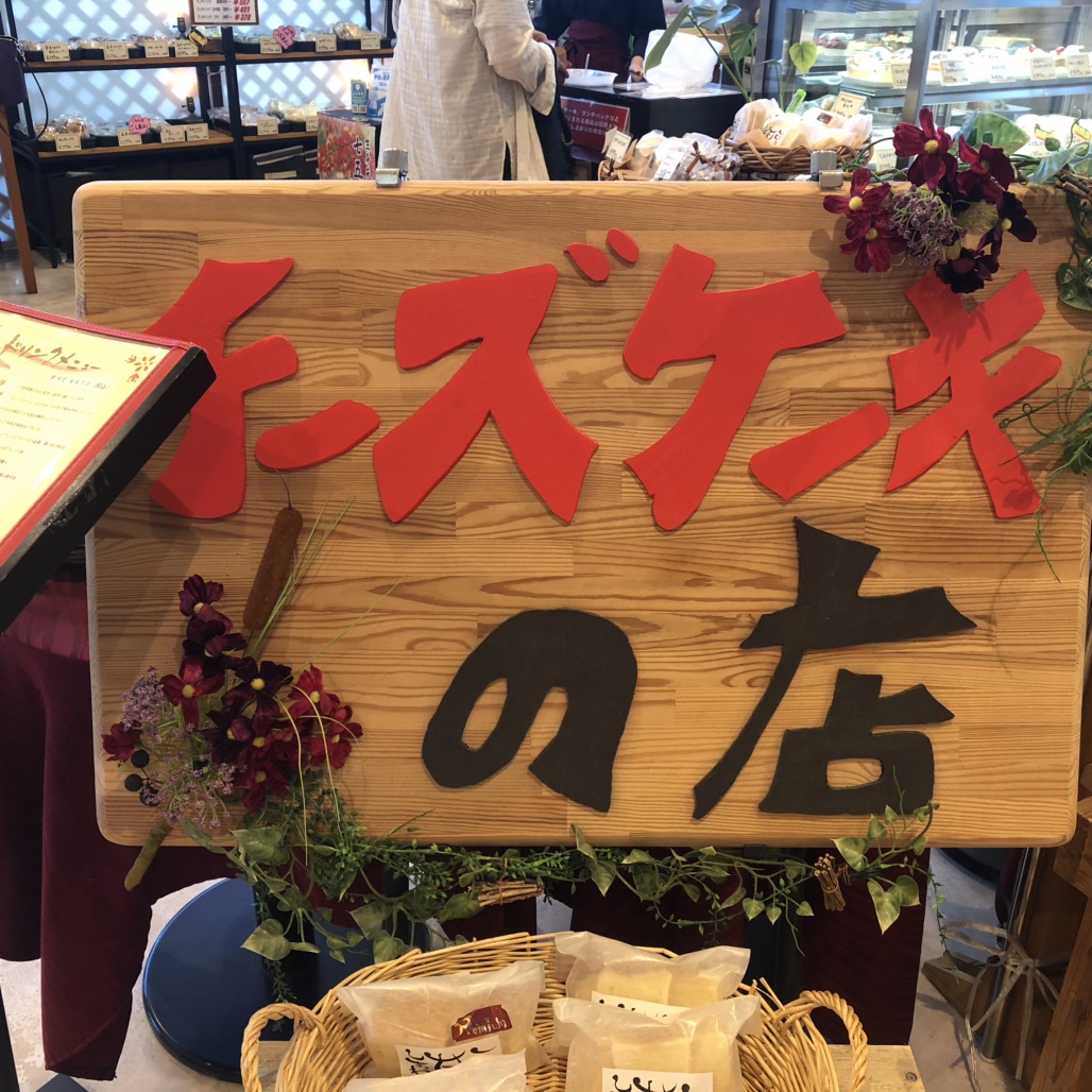 道の駅 京都新光悦村の写真