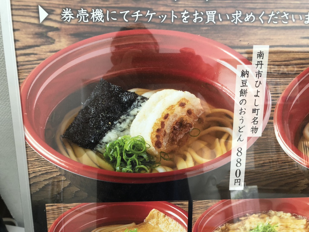道の駅 スプリングスひよしの写真