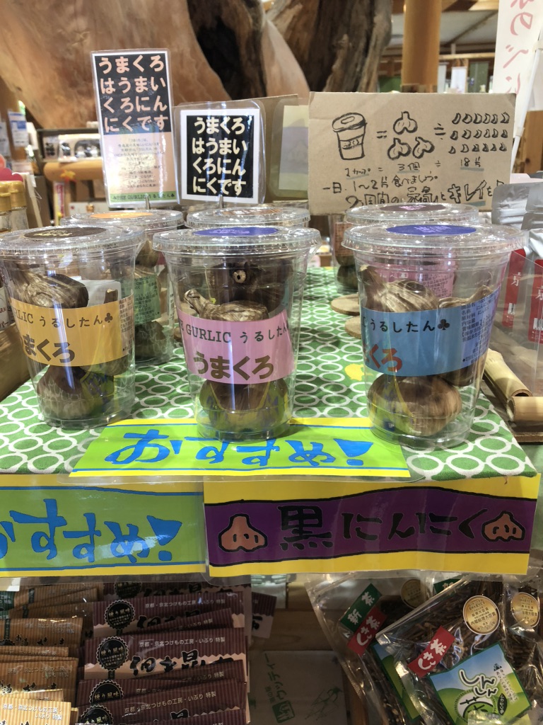 道の駅 ウッディー京北の写真
