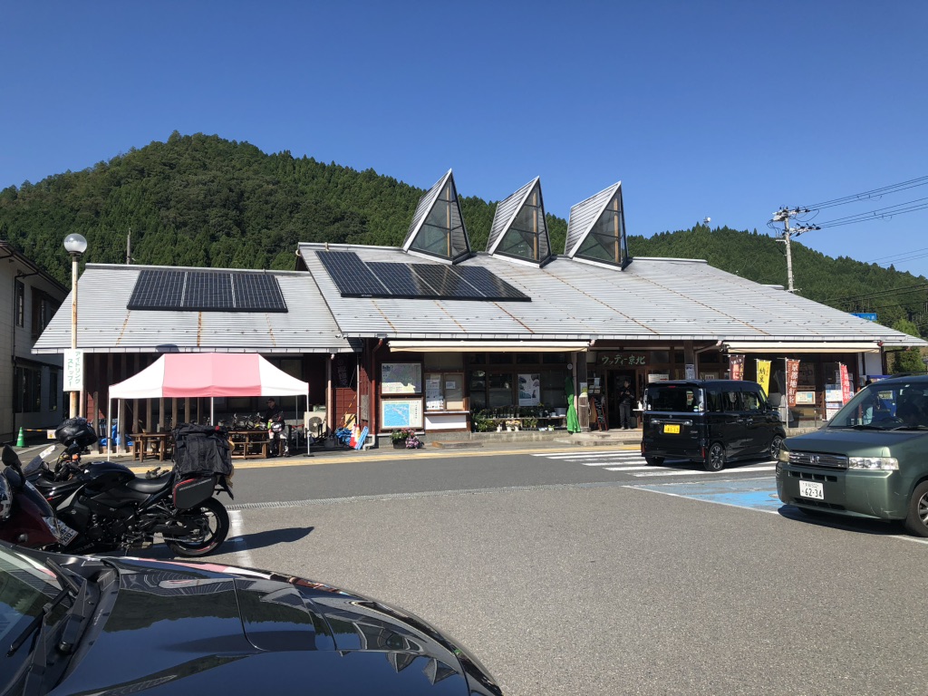 道の駅 ウッディー京北の写真