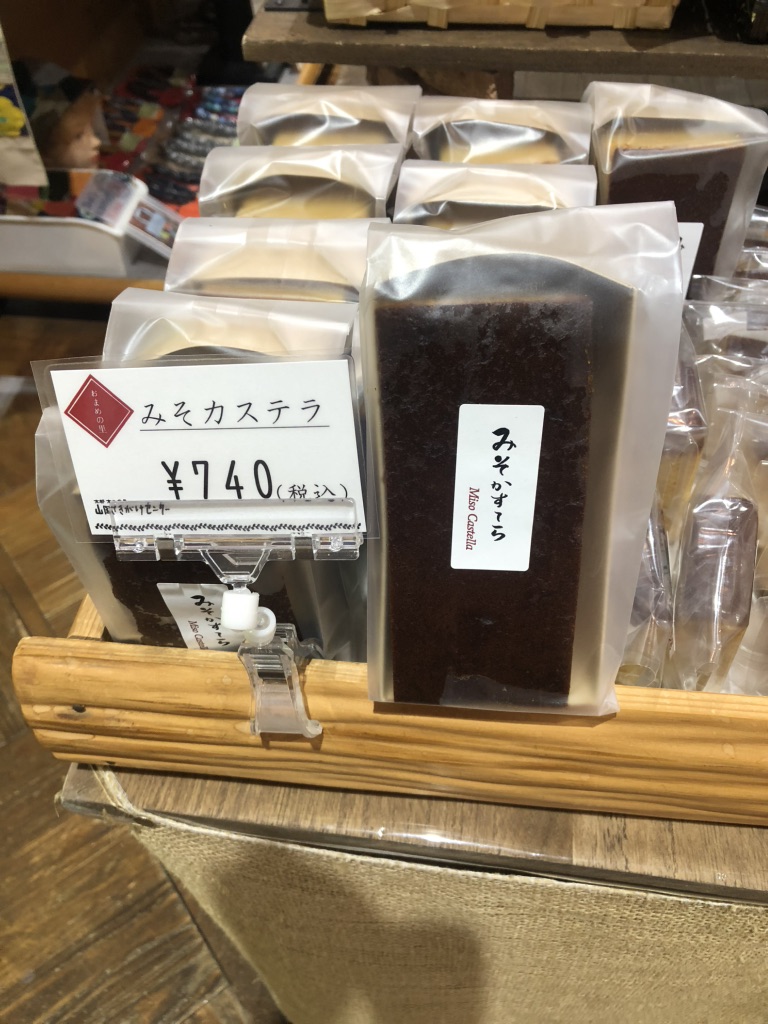 道の駅 ウッディー京北の写真