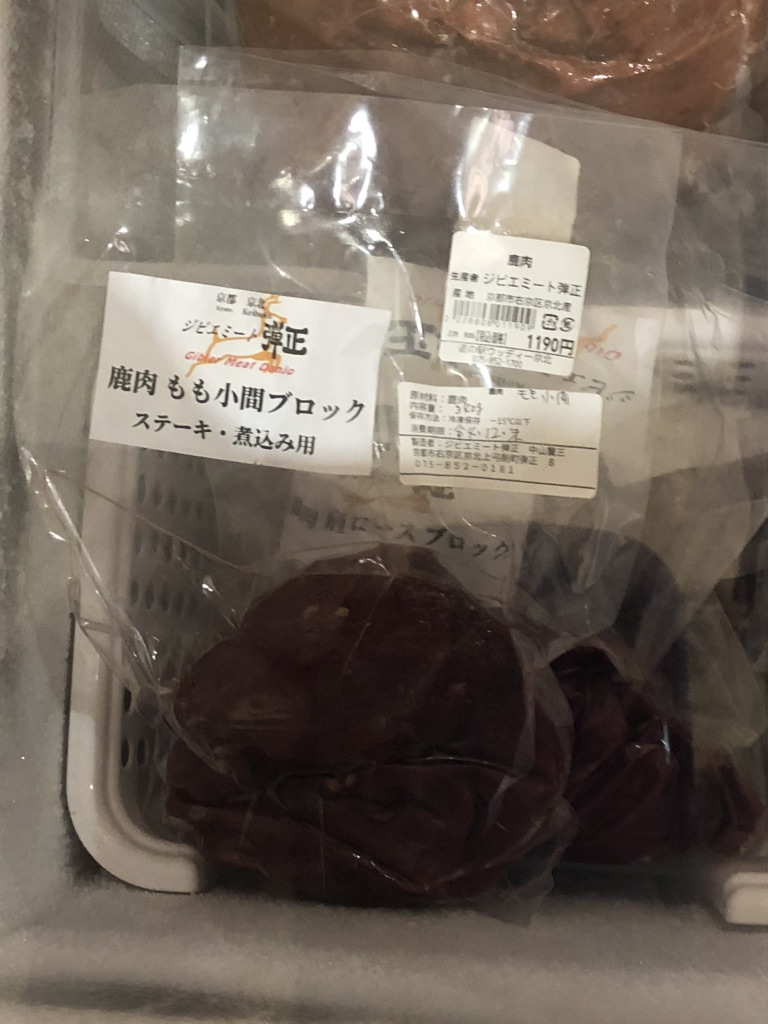 道の駅 ウッディー京北の写真