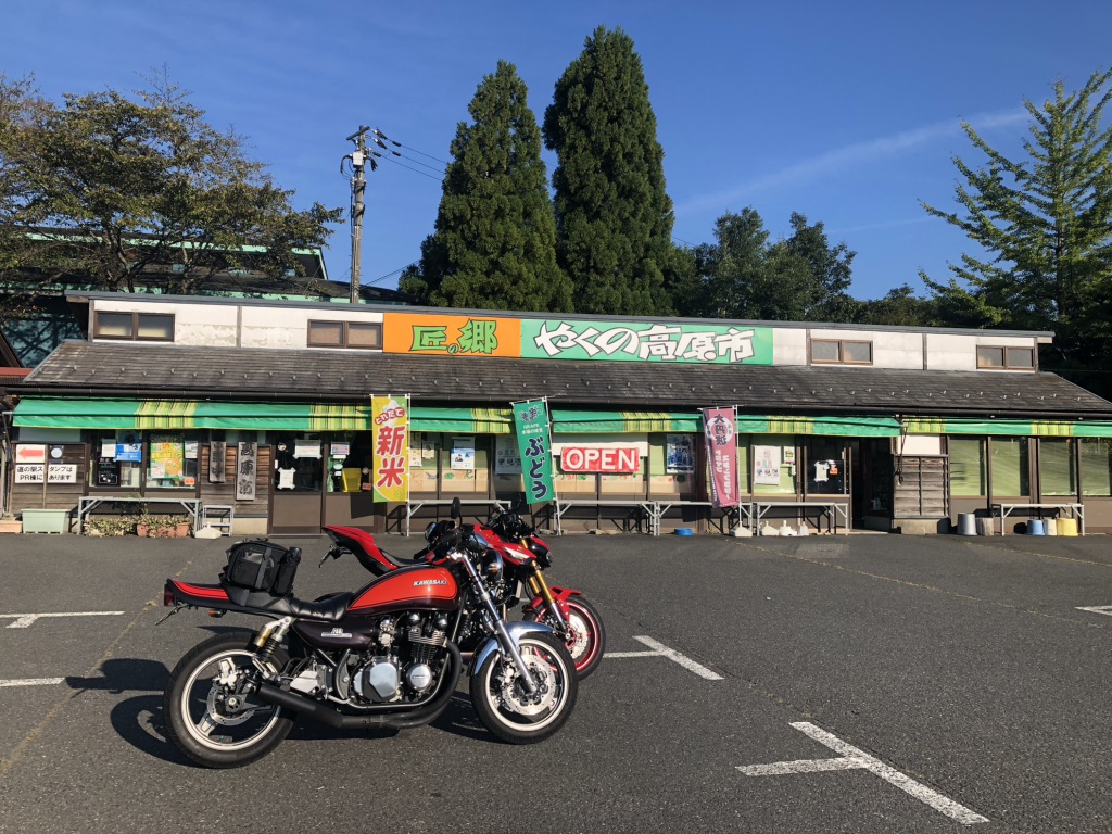 道の駅 農匠の郷やくのの写真（7枚目）