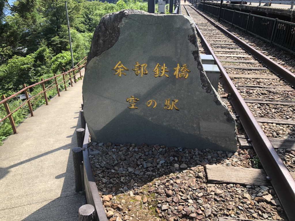 道の駅 あまるべの写真