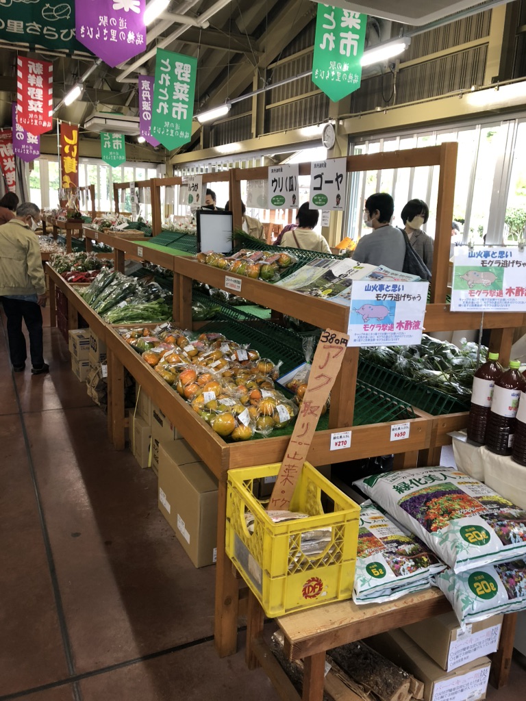 道の駅 瑞穂の里・さらびきの写真