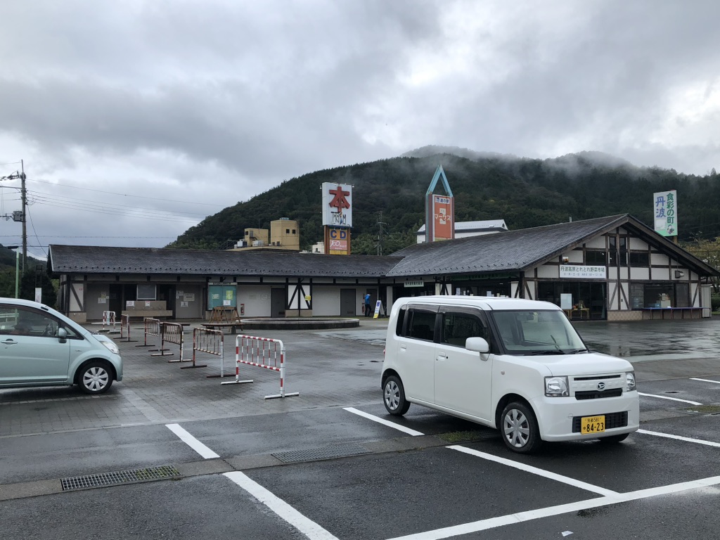 道の駅 丹波マーケスの写真
