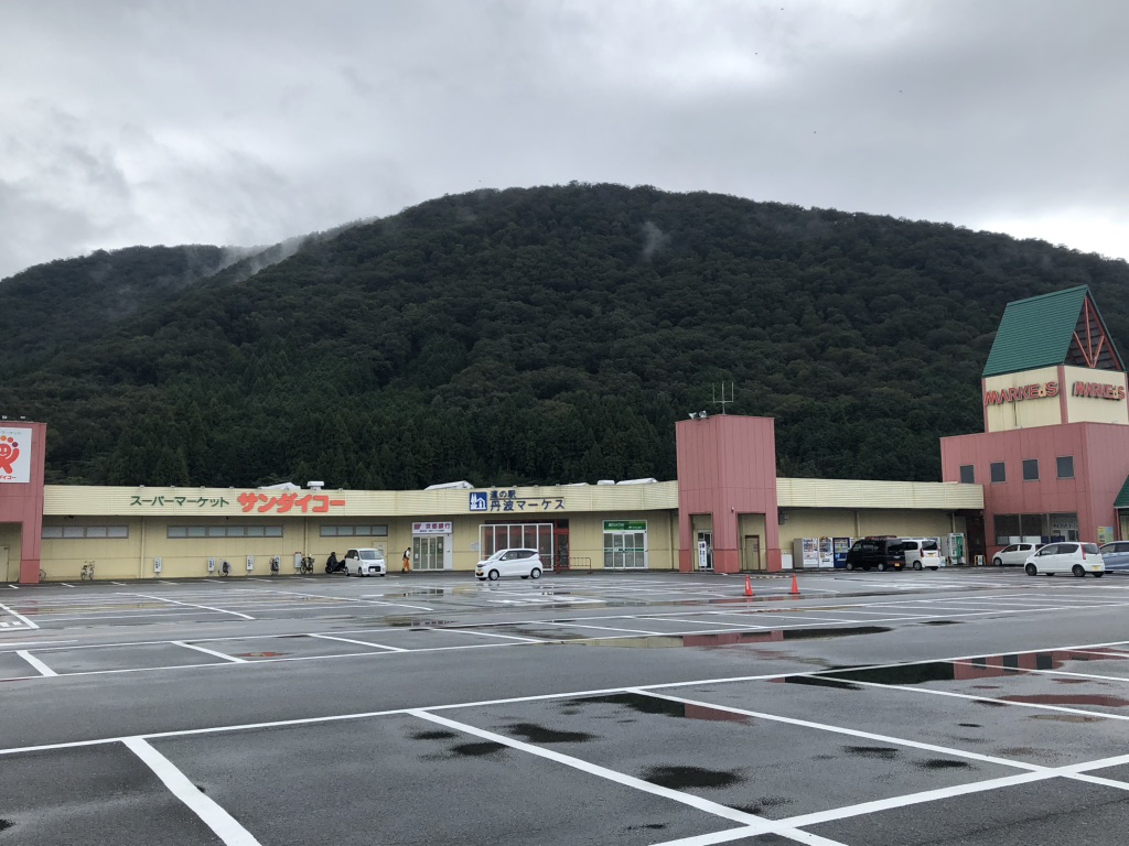 道の駅 丹波マーケスの写真