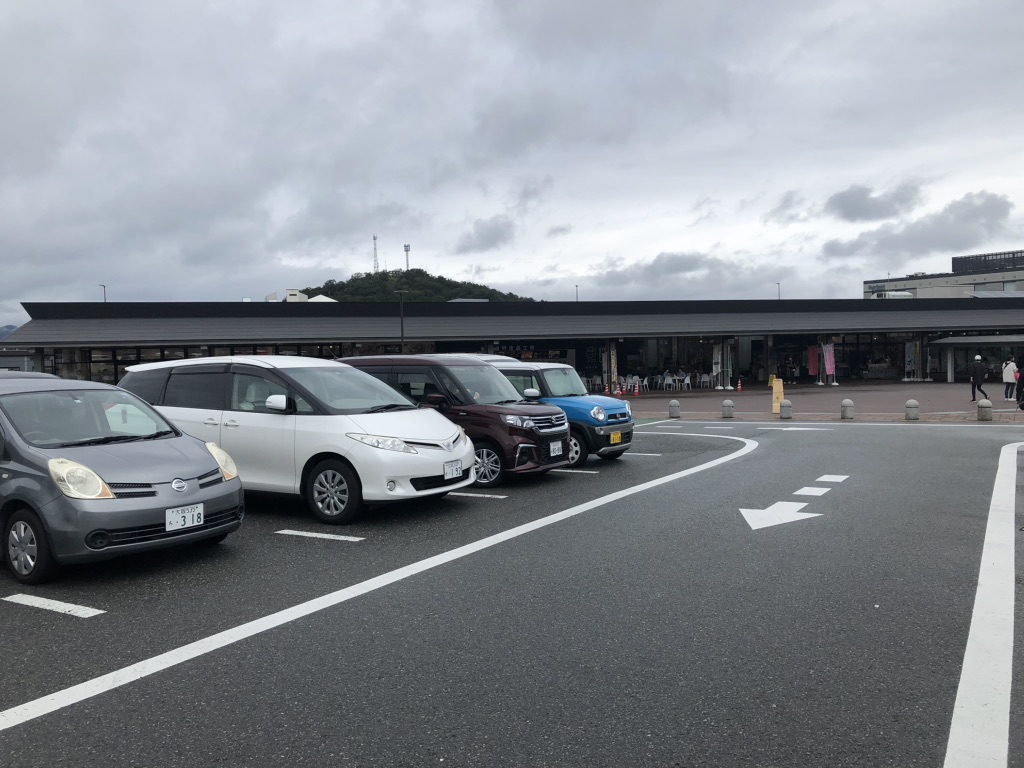 道の駅 京丹波 味夢の里の写真