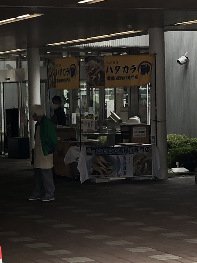道の駅 京丹波 味夢の里の写真