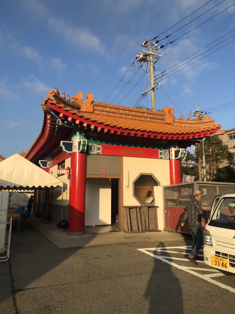 道の駅 あいおい白龍城の写真