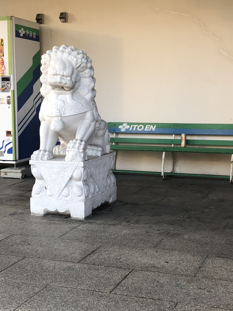 道の駅 あいおい白龍城の写真