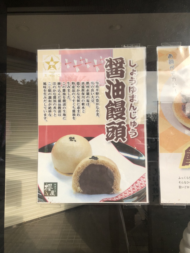 道の駅 しんぐうの写真