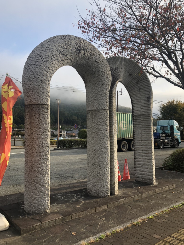 道の駅 しんぐうの写真