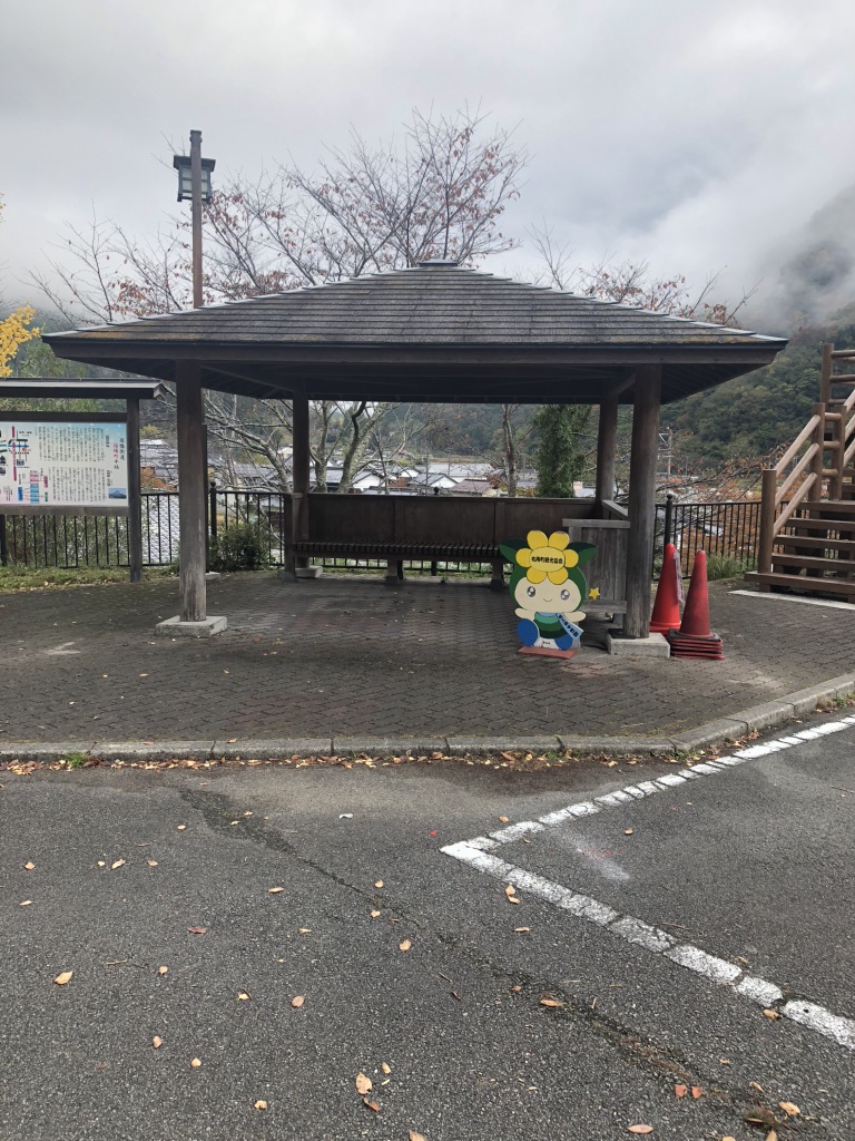 道の駅 宿場町ひらふくの写真
