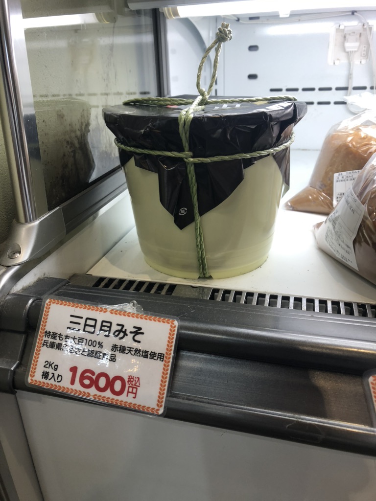 道の駅 宿場町ひらふくの写真