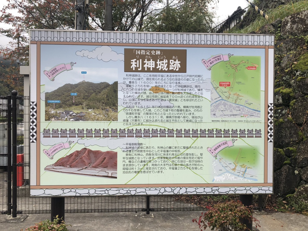 道の駅 宿場町ひらふくの写真