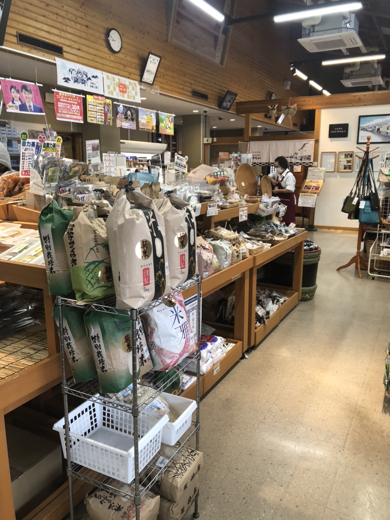 道の駅 宿場町ひらふくの写真