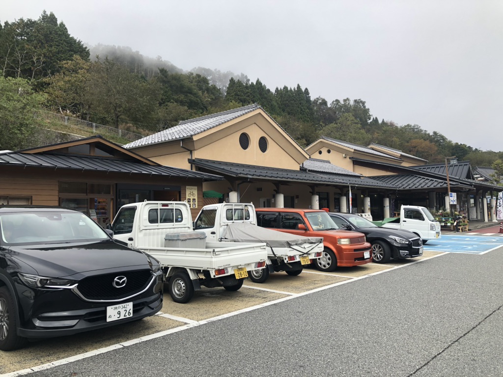道の駅 宿場町ひらふくの写真