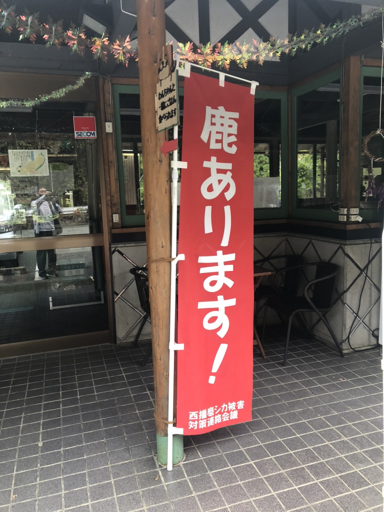 道の駅 ちくさの写真