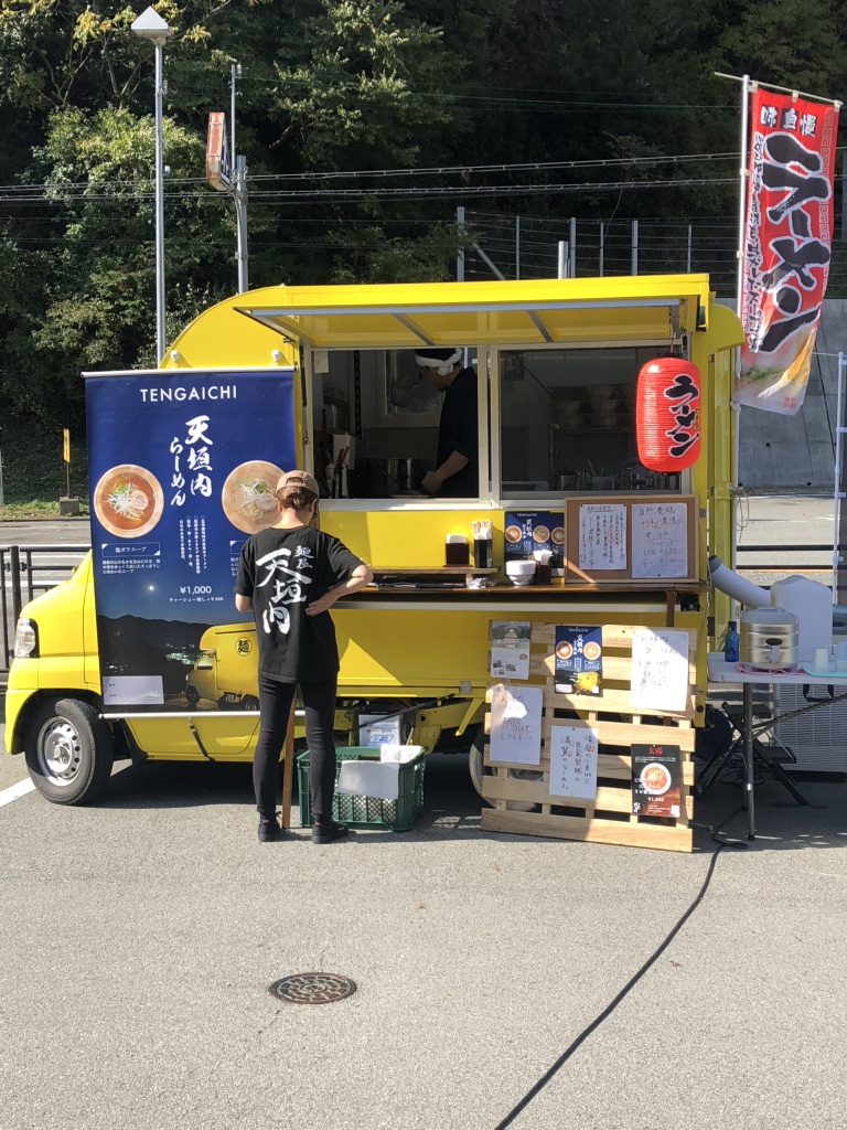 道の駅 みなみ波賀の写真