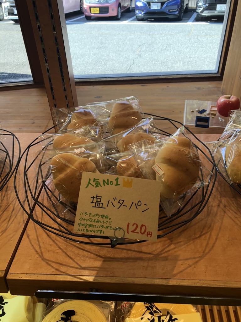 道の駅 みなみ波賀の写真