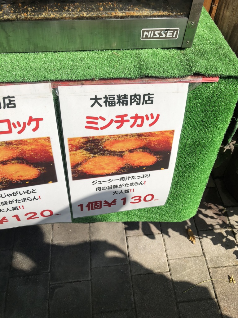 道の駅 播磨いちのみやの写真