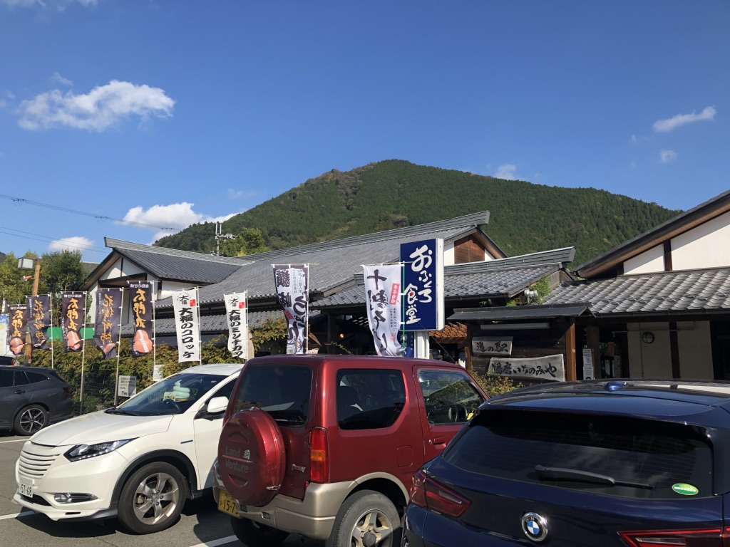 道の駅 播磨いちのみやの写真
