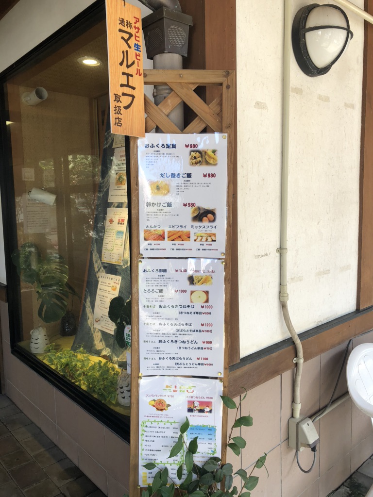 道の駅 播磨いちのみやの写真