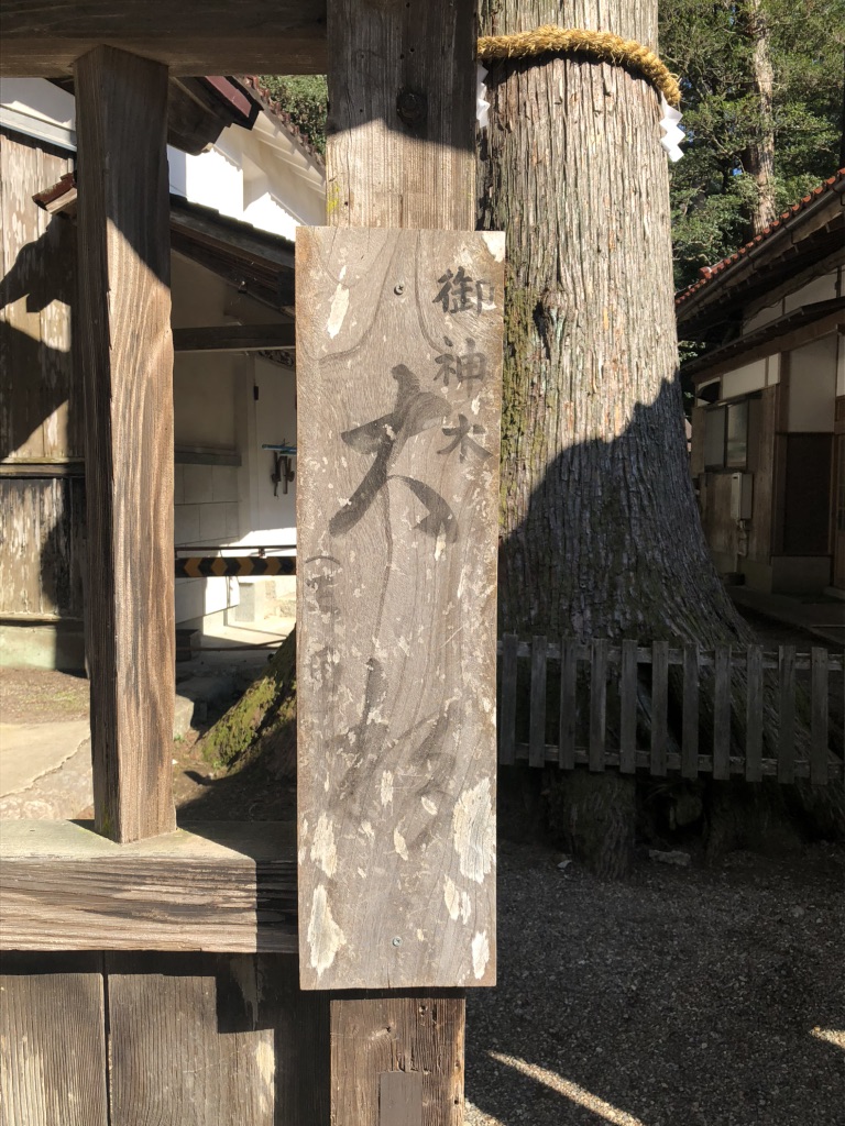 道の駅 播磨いちのみやの写真