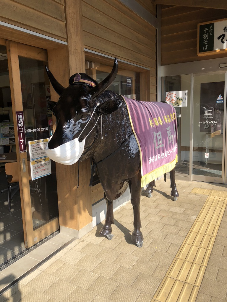 道の駅 山陰海岸ジオパーク浜坂の郷の写真