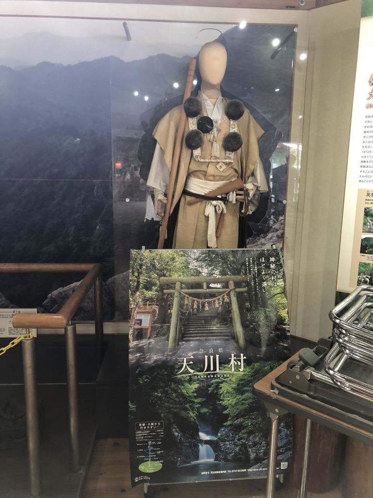 道の駅 吉野路　大淀ｉセンターの写真