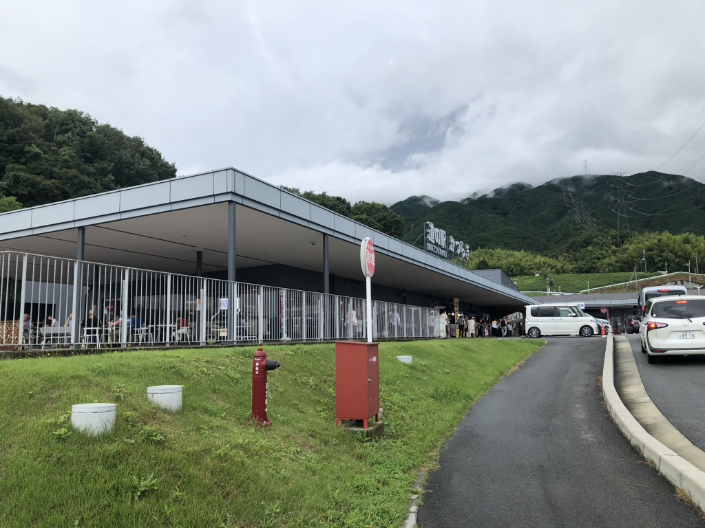 道の駅 かつらぎの写真
