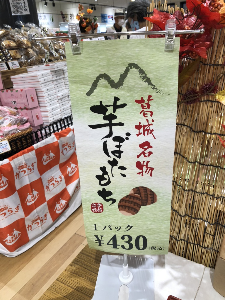 道の駅 かつらぎの写真