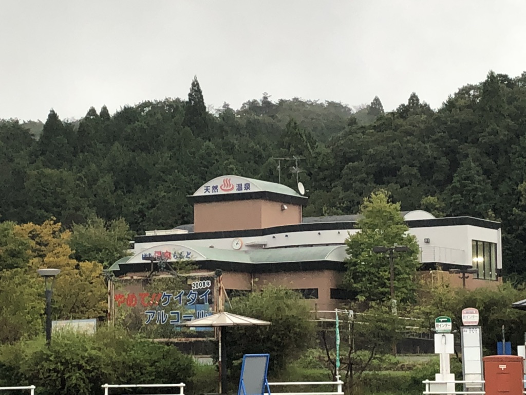道の駅 針T・R・Sの写真