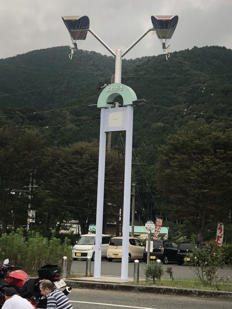 道の駅 あおがきの写真