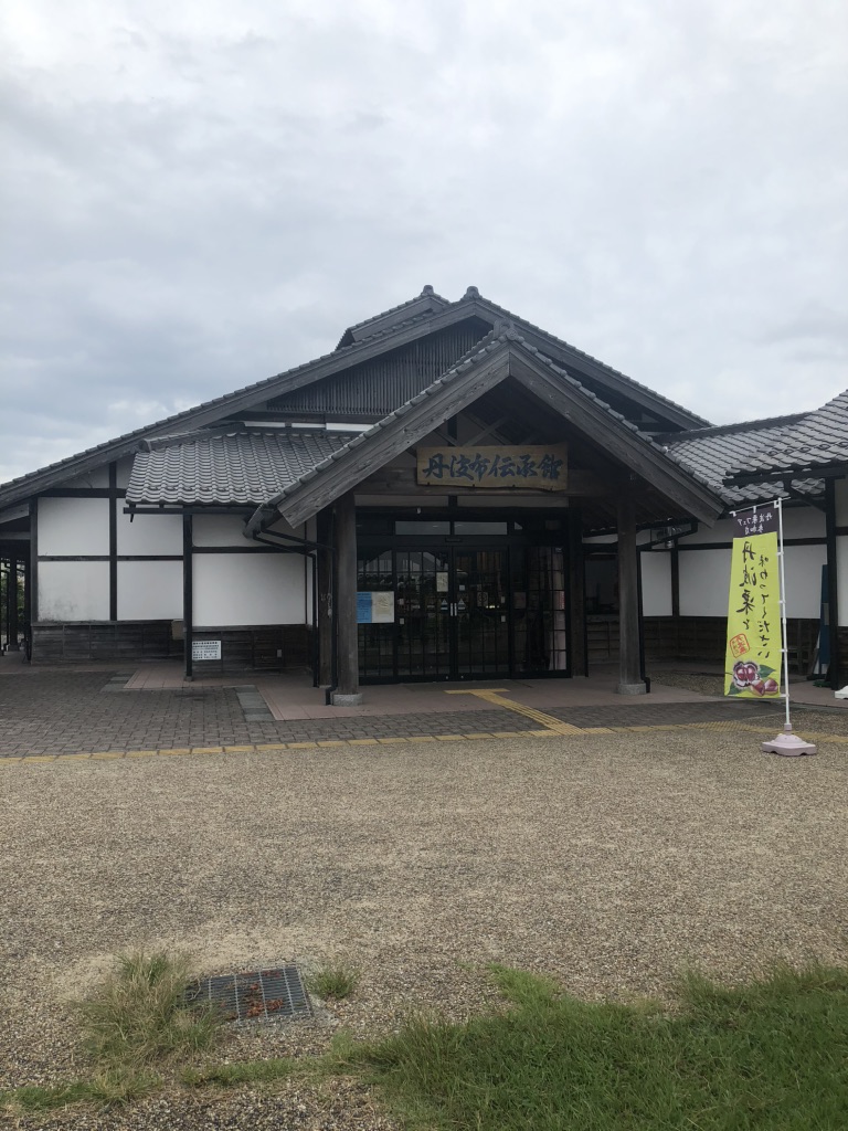 道の駅 あおがきの写真