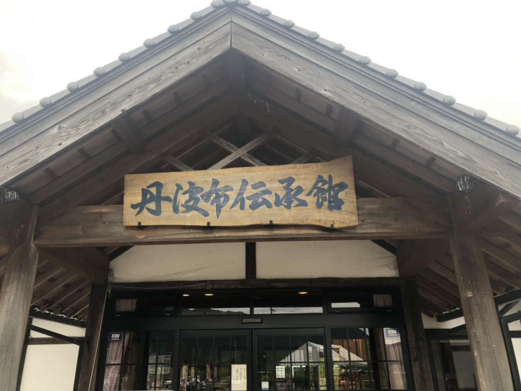 道の駅 あおがきの写真