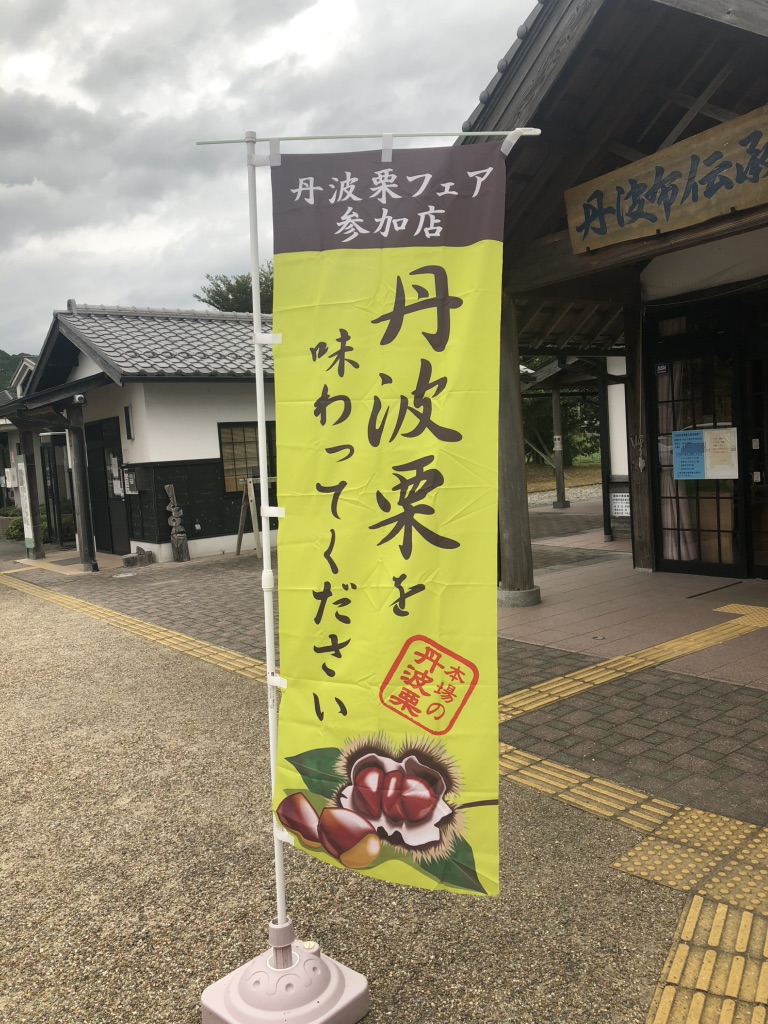 道の駅 あおがきの写真