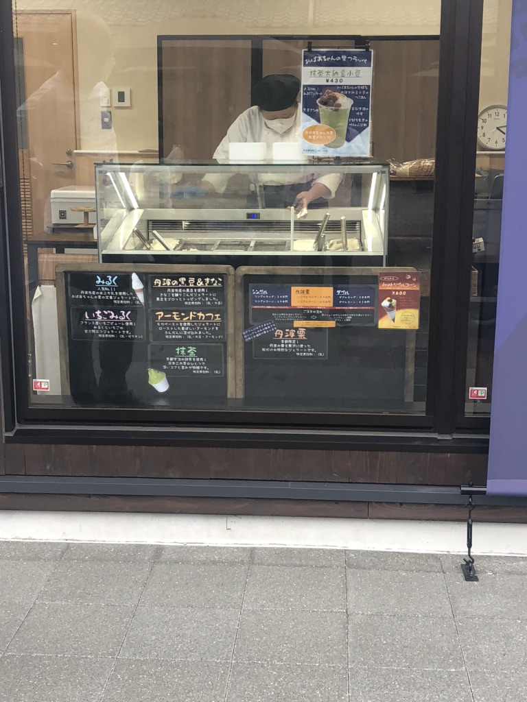 道の駅 丹波おばあちゃんの里の写真