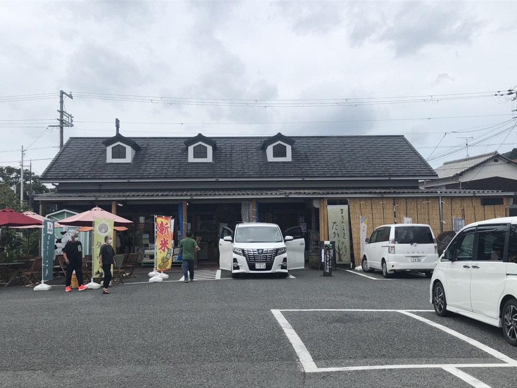 道の駅 山田錦発祥のまち・多可の写真