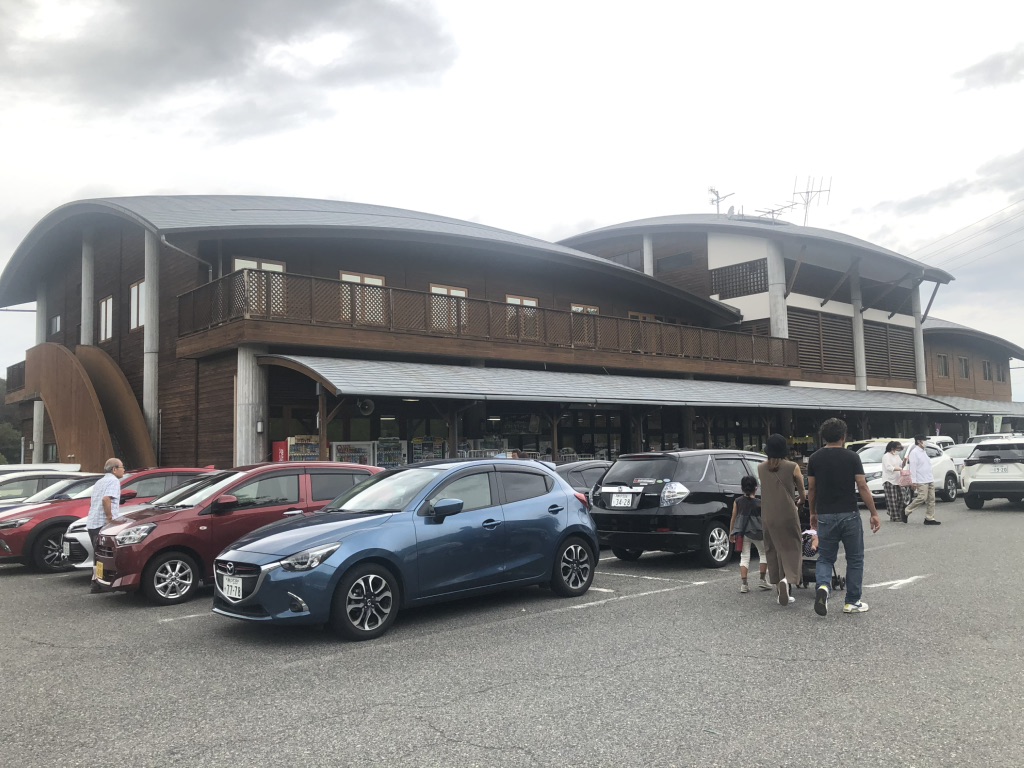 道の駅 みきの写真