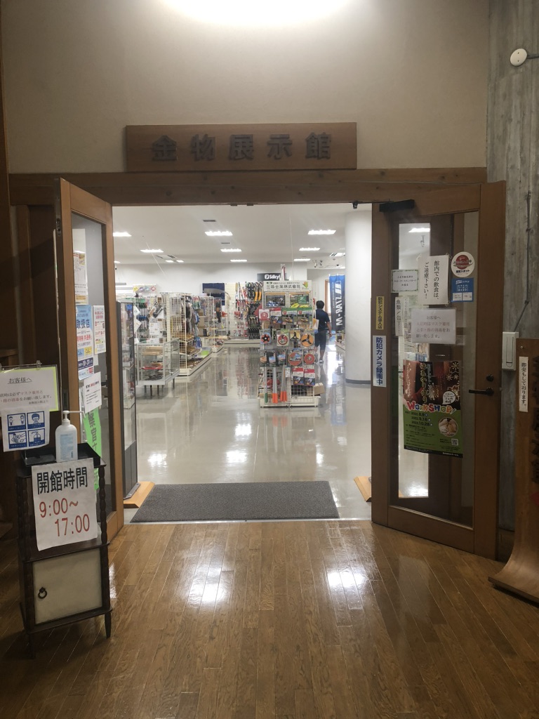 道の駅 みきの写真