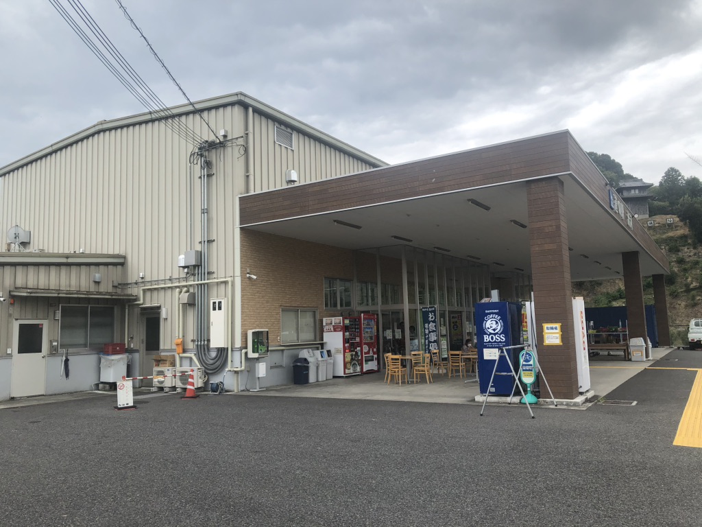 道の駅 淡河の写真