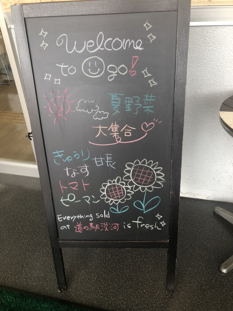 道の駅 淡河の写真