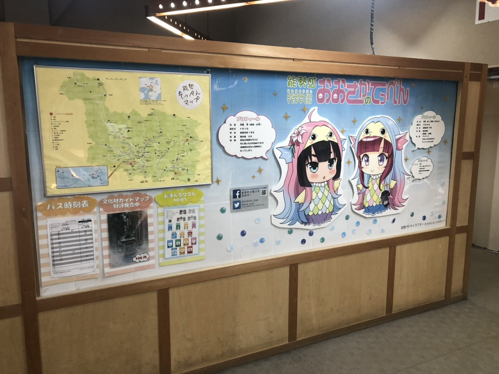 道の駅 能勢（くりの郷）の写真